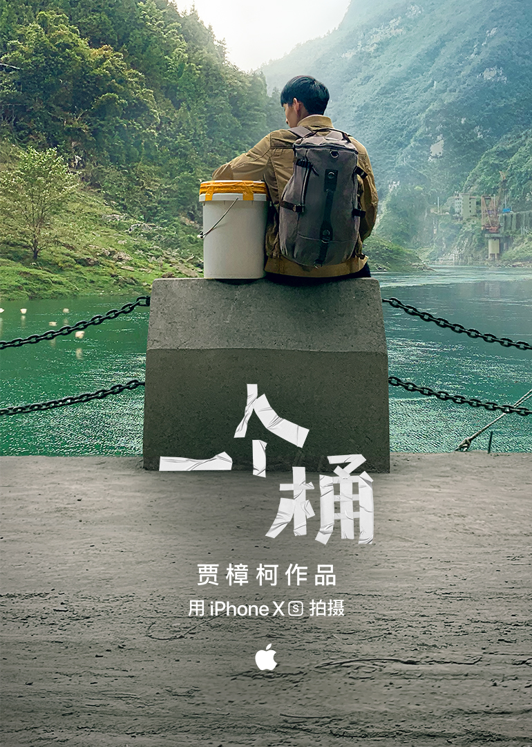 一个桶封面图