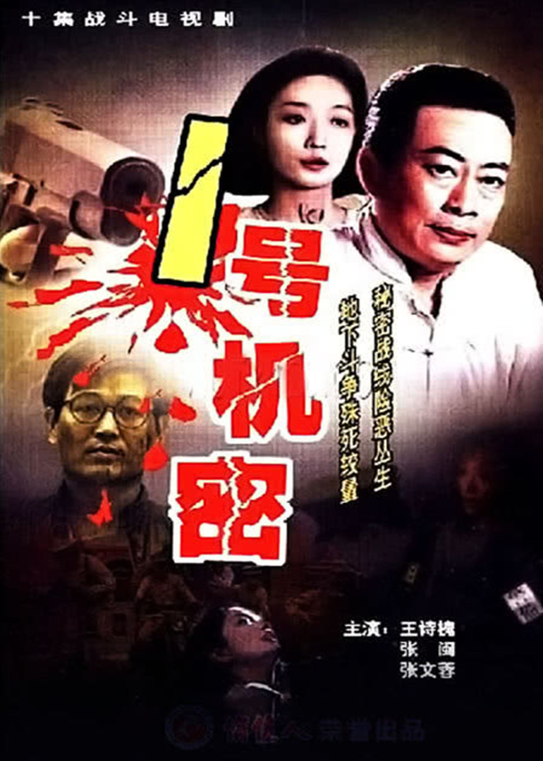 一号机密封面图