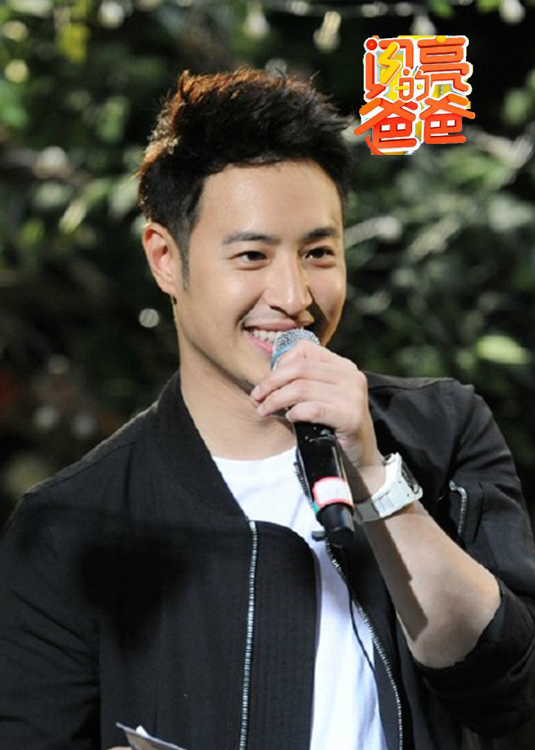 闪亮的爸爸封面图