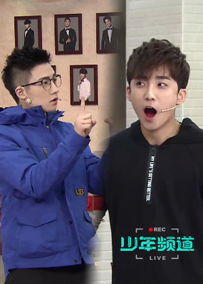 少年频道封面图