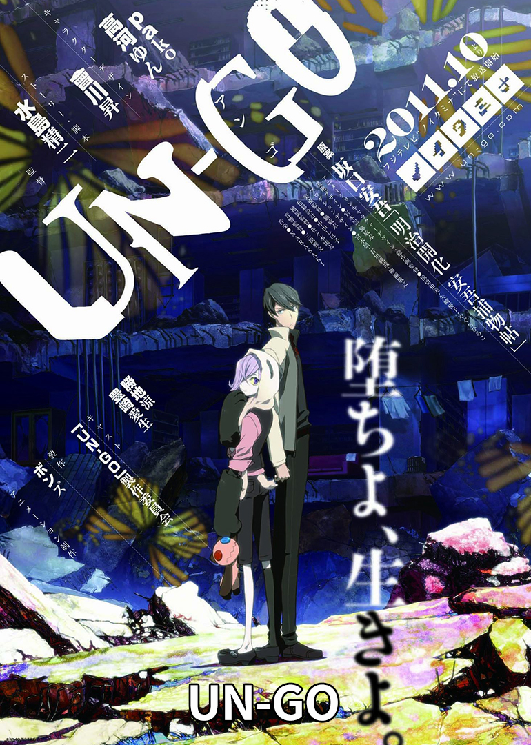 UNGO封面图