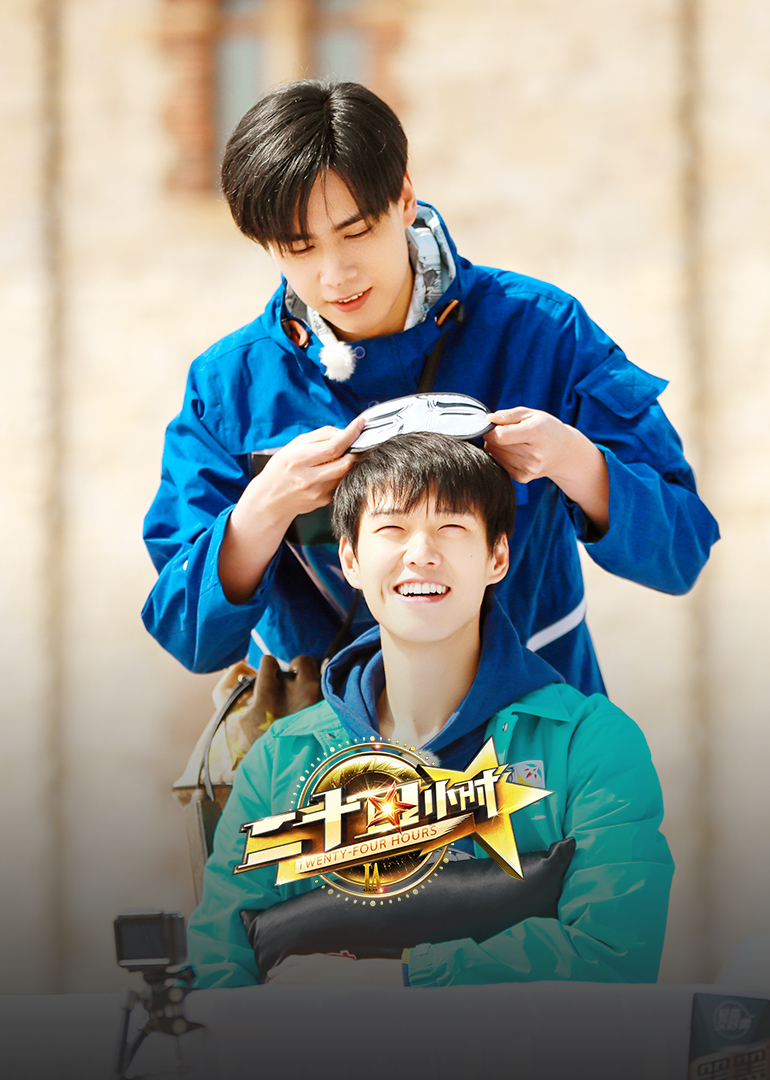 二十四小时第三季封面图