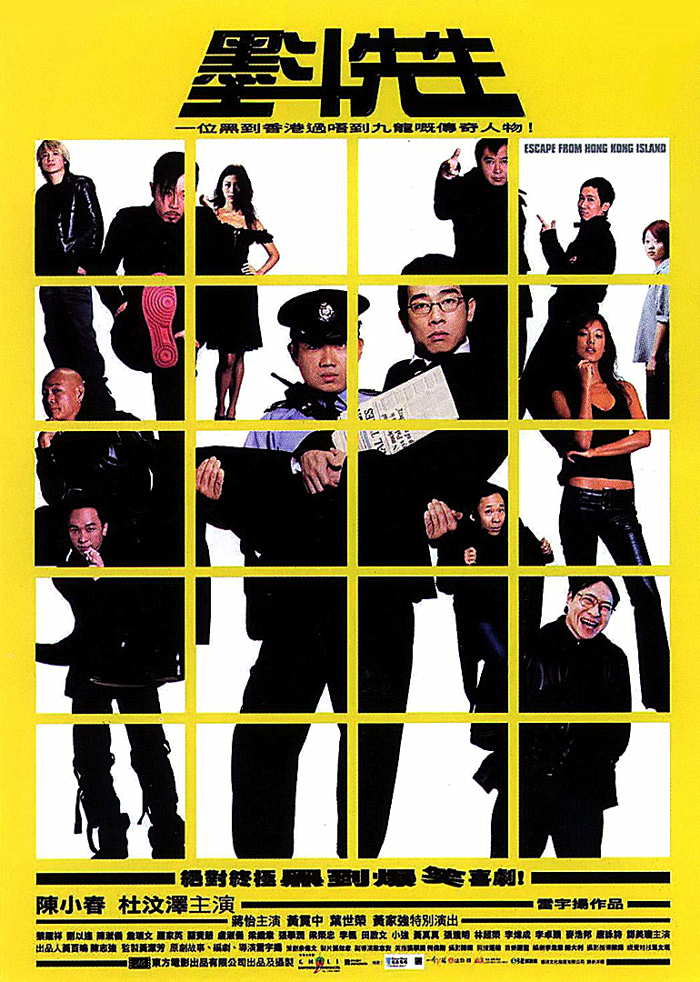 墨斗先生封面图