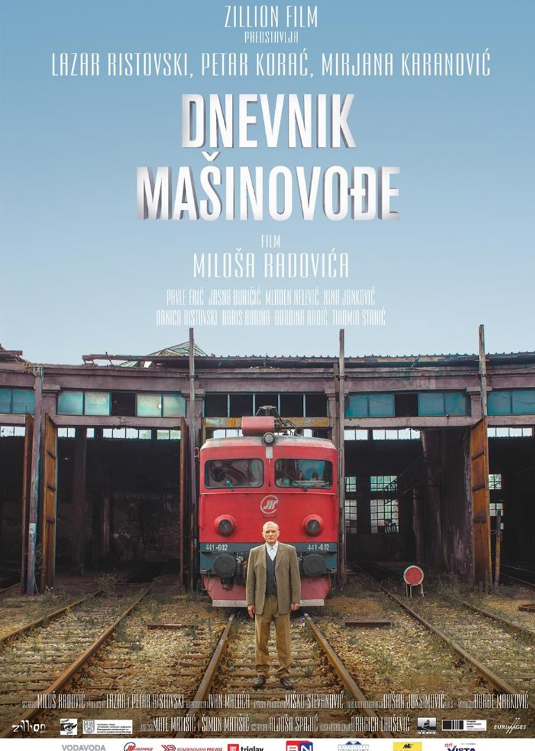 火车司机日记封面图