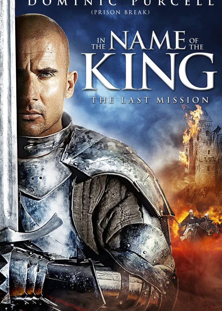 地牢围攻3封面图