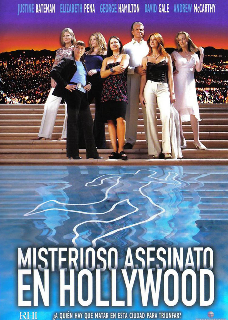 好莱坞式的结局封面图