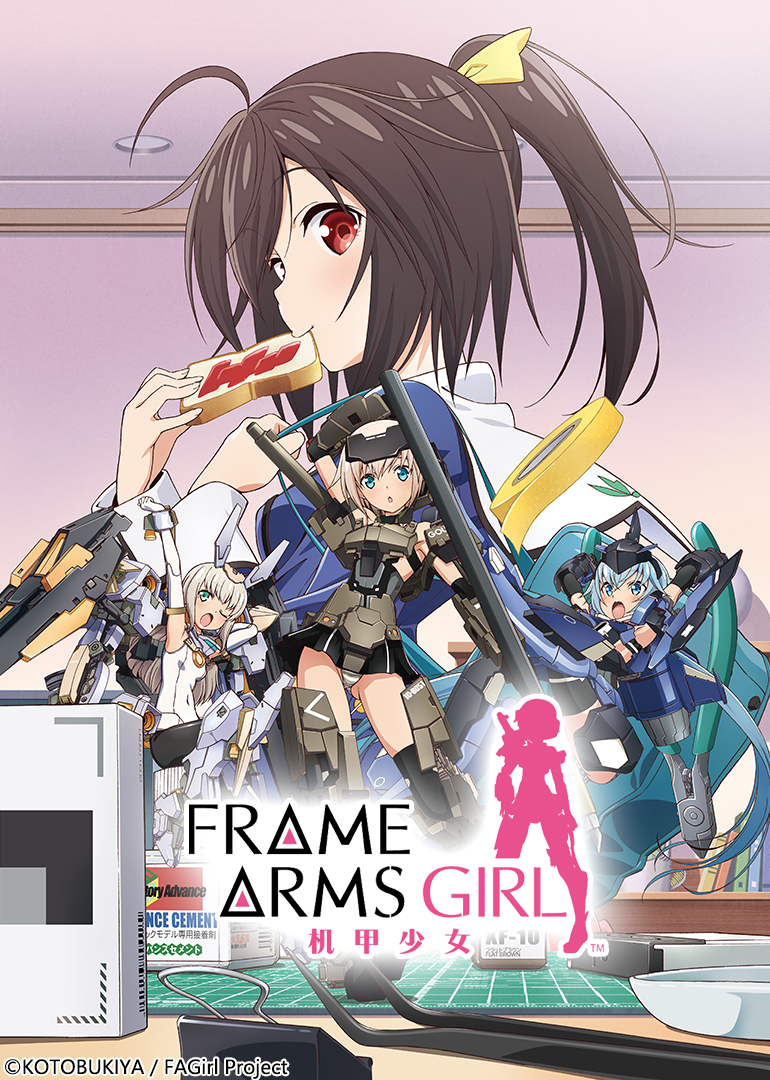 机甲少女Frame Arms Girl封面图