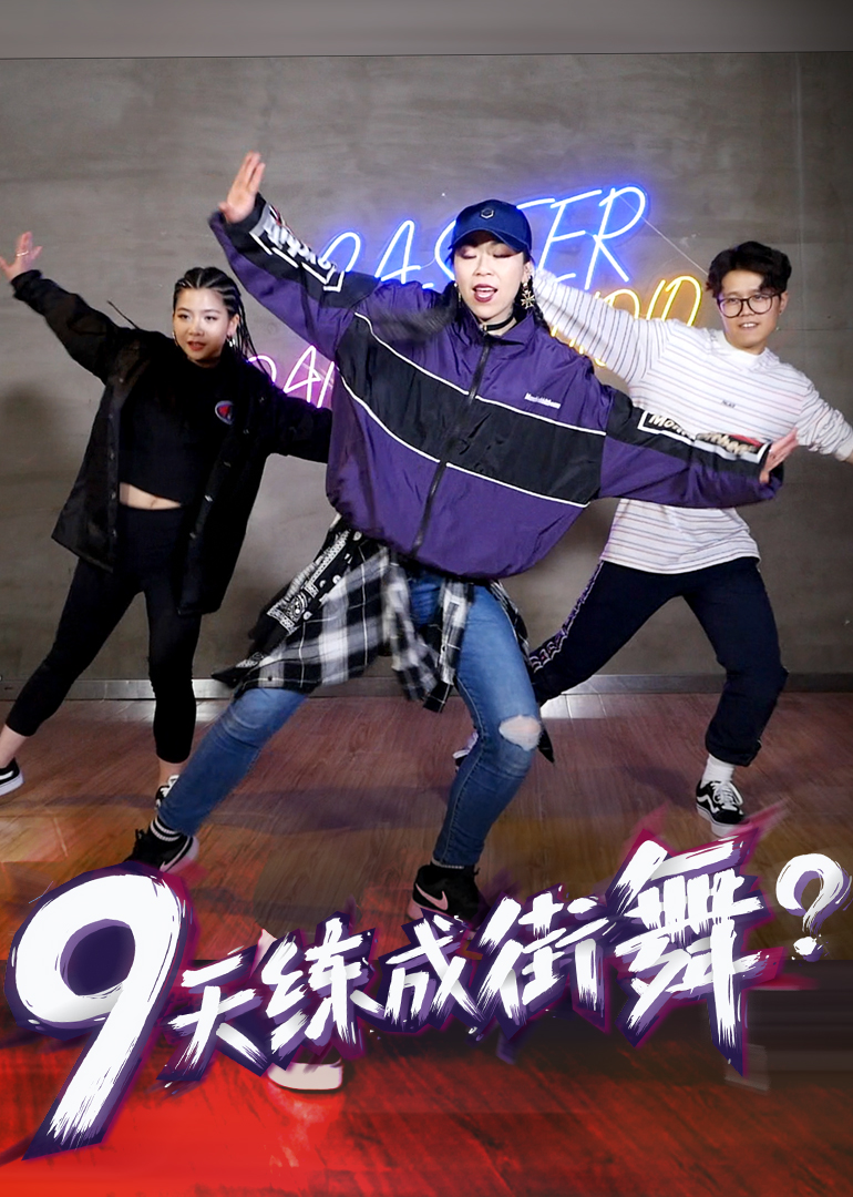 老美你怎么看第四季封面图