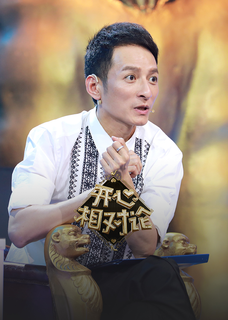 开心相对论封面图