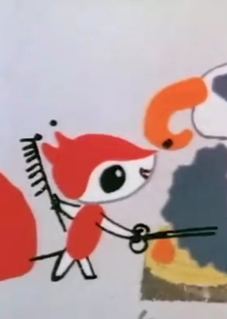 松鼠理发师封面图