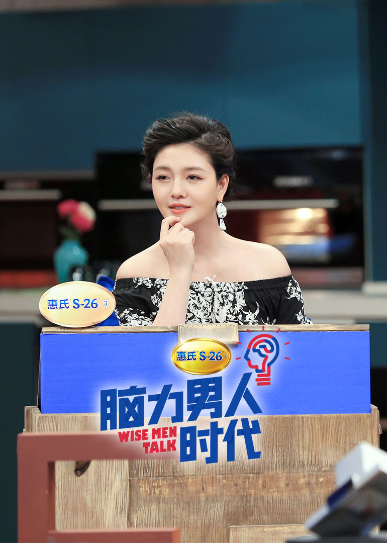 脑力男人时代封面图