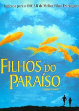 老梁看电影封面图