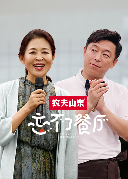 忘不了家族日记封面图