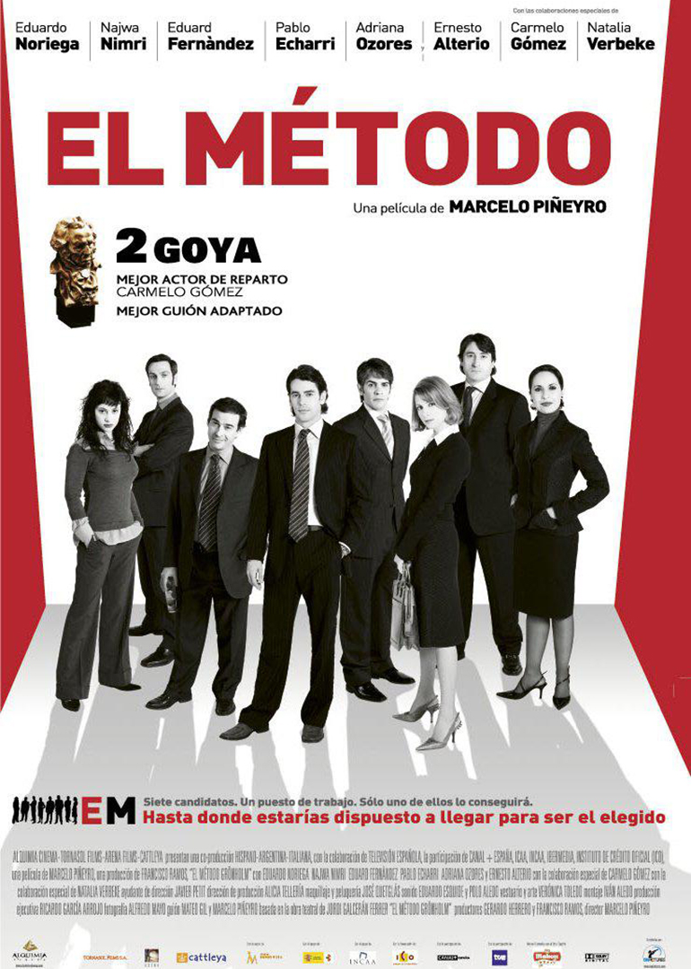 职场无间道封面图