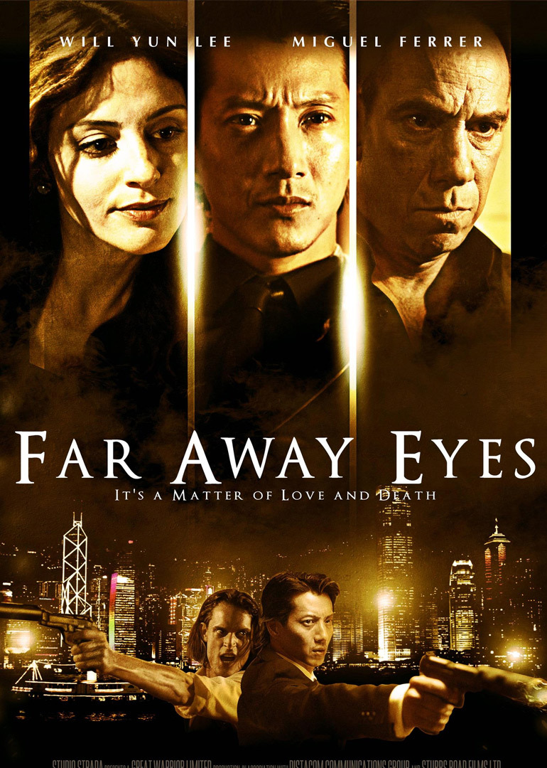 隔山有眼封面图