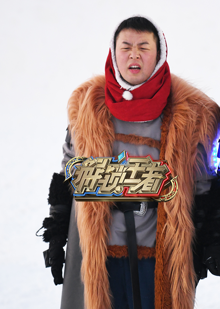 解锁王者封面图