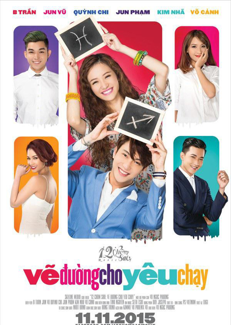 爱情十二星座封面图