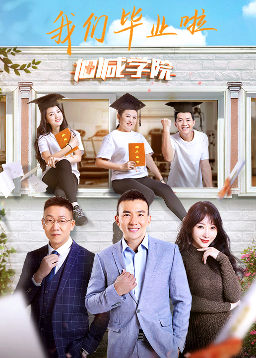 人生加减法封面图