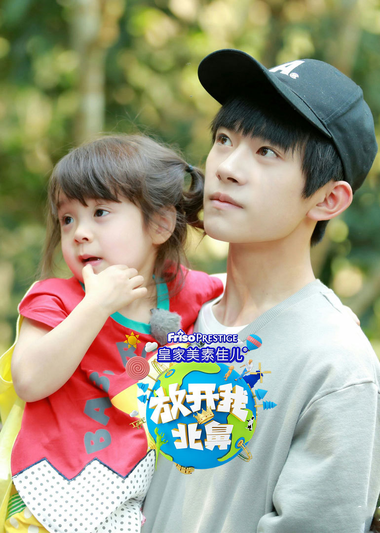 易烊千玺暖心CUT合辑封面图