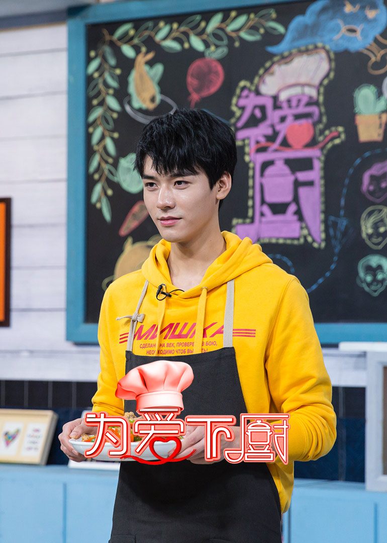 为爱下厨封面图