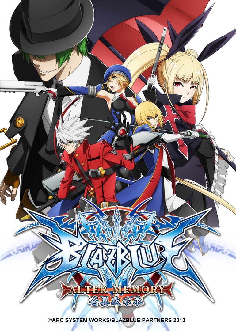 苍翼默示录封面图