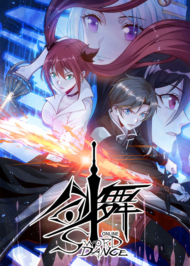 剑舞·动态漫封面图