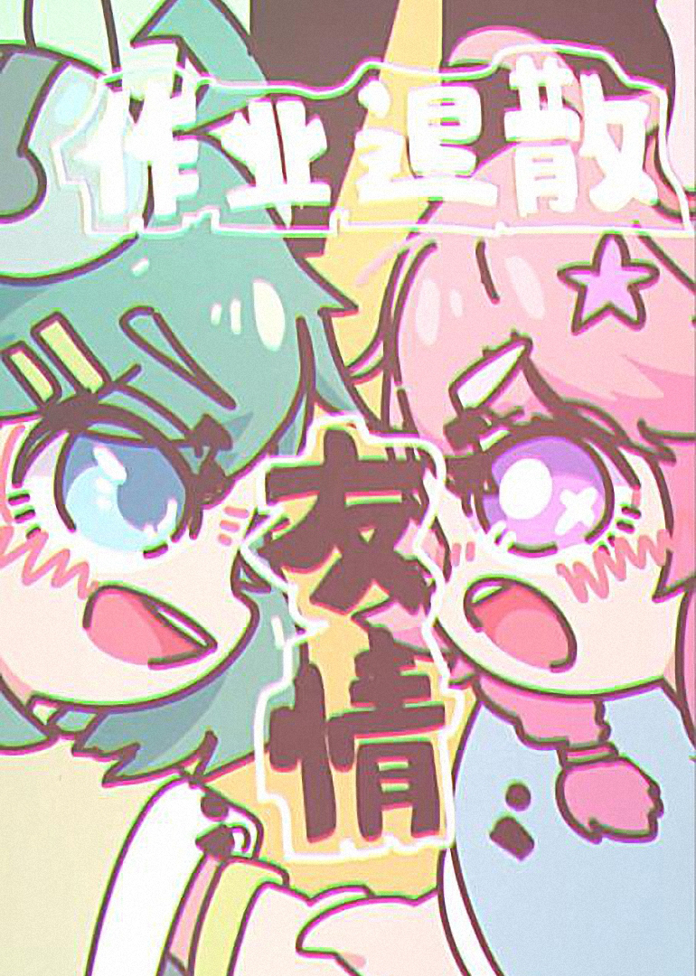 方老师来啦封面图