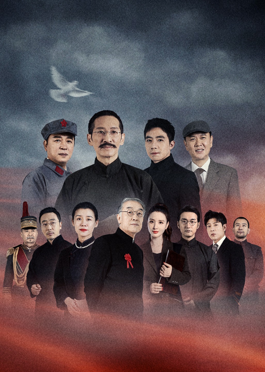 见字如面第五季封面图