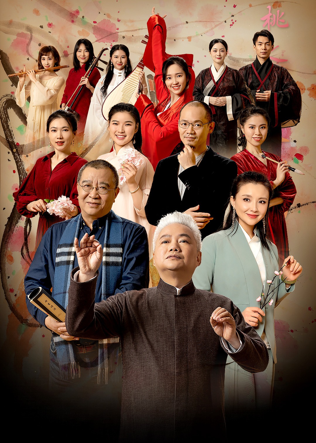 邻家诗话第二季封面图