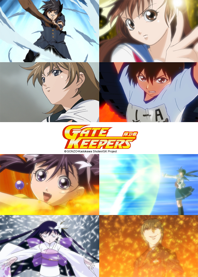 捍卫者 GATE KEEPERS封面图