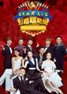 叮咯咙咚呛封面图