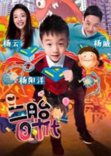 二胎时代封面图