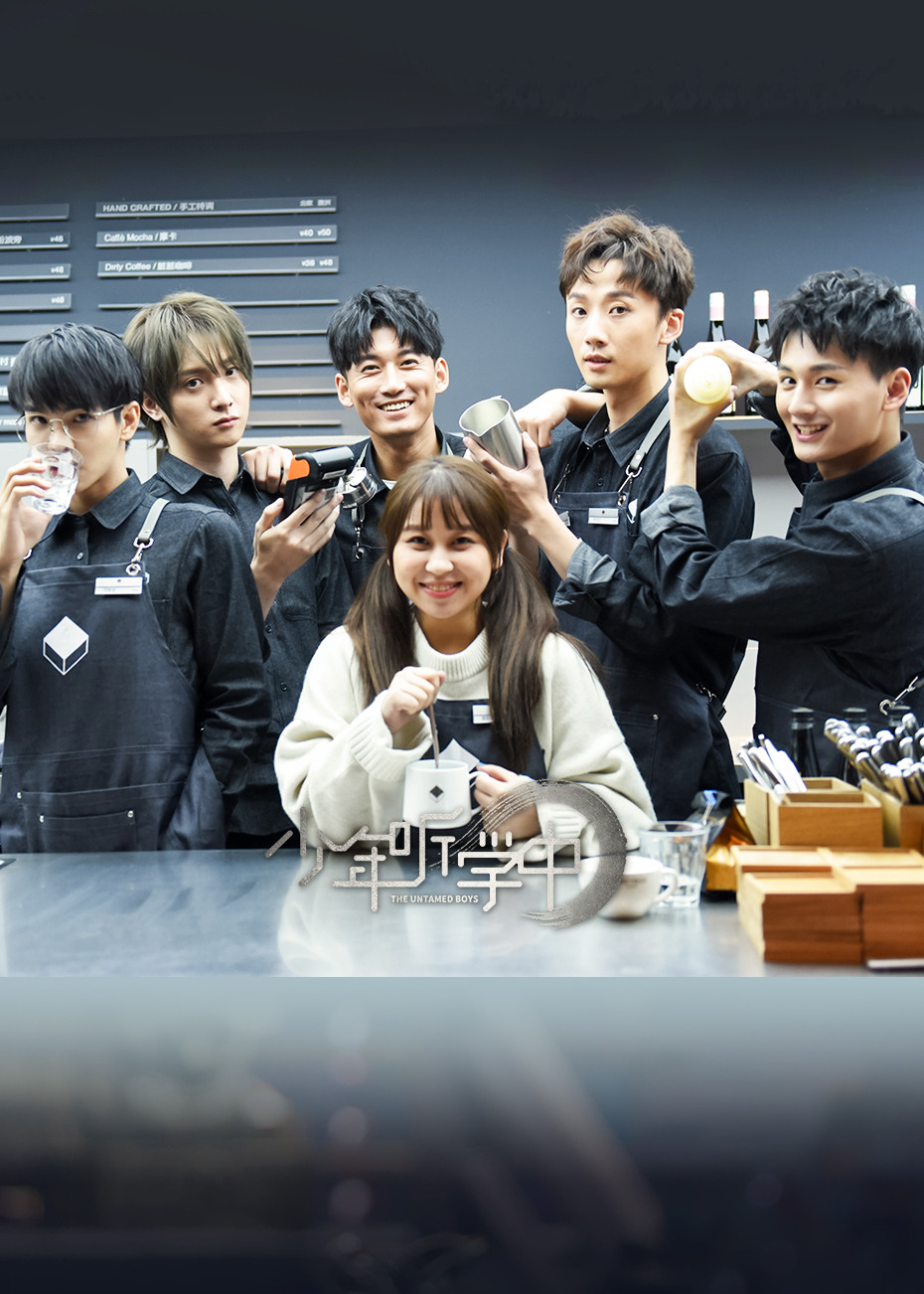 少年听学中封面图