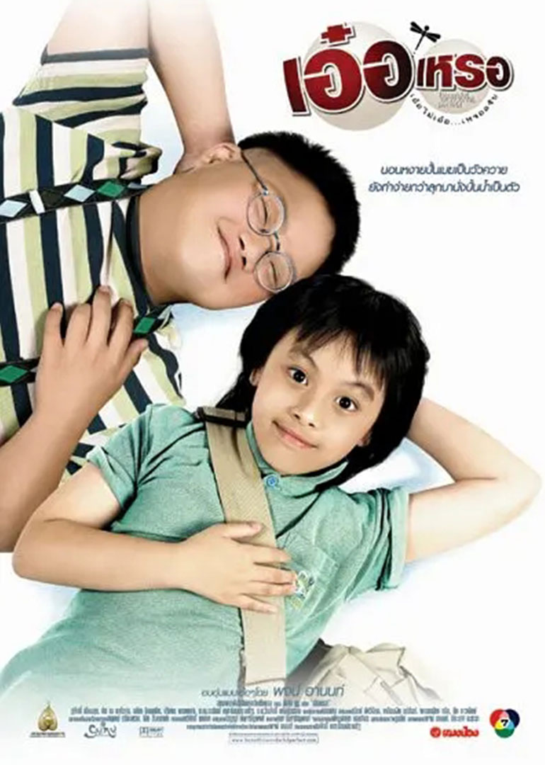 两小无知封面图