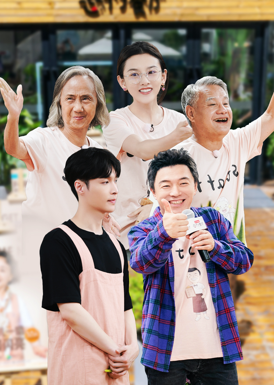 忘不了餐厅第二季封面图