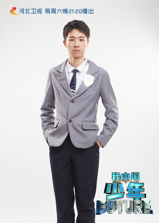 我中国少年第二季封面图