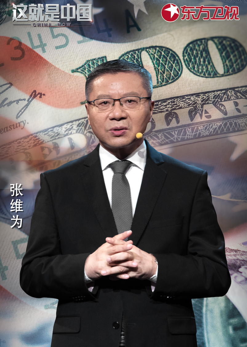 这就是中国封面图