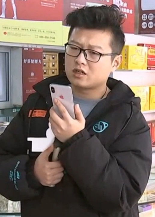 1818黄金眼封面图