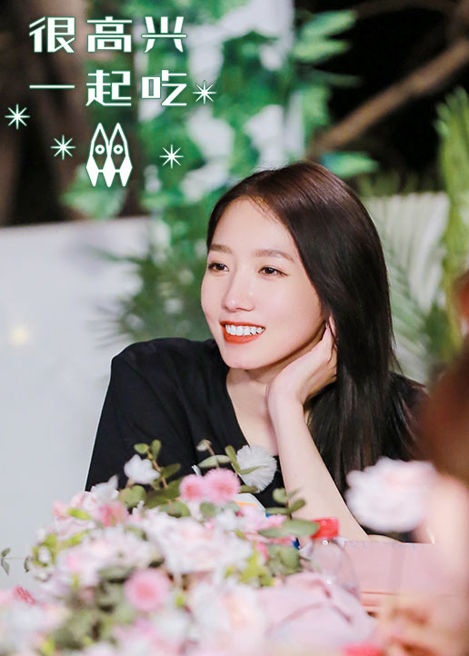 很高兴一起吃封面图