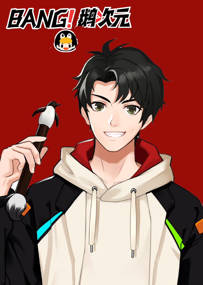 Bang鹅次元封面图