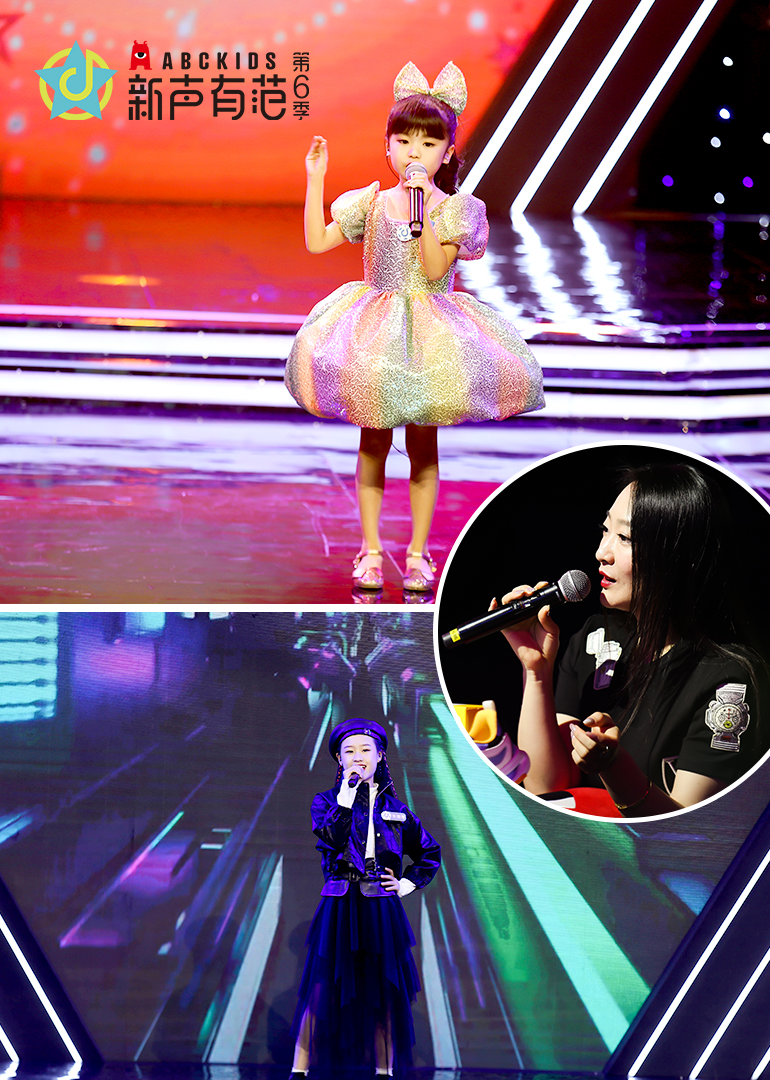 新声有范第六季封面图