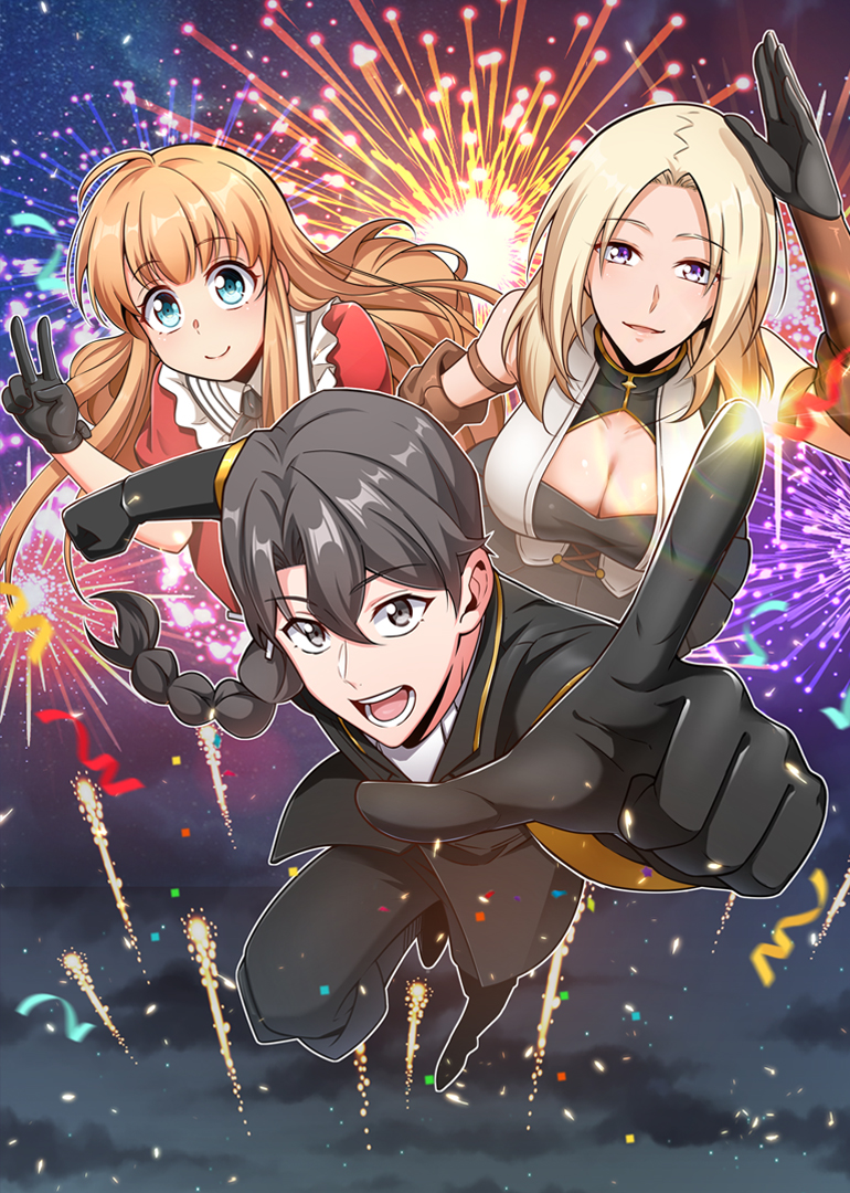 放开那个女巫第一季·动态漫封面图