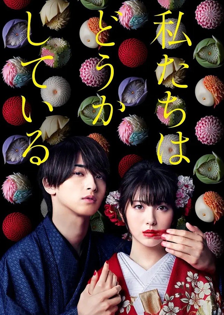 我们有点不对劲封面图