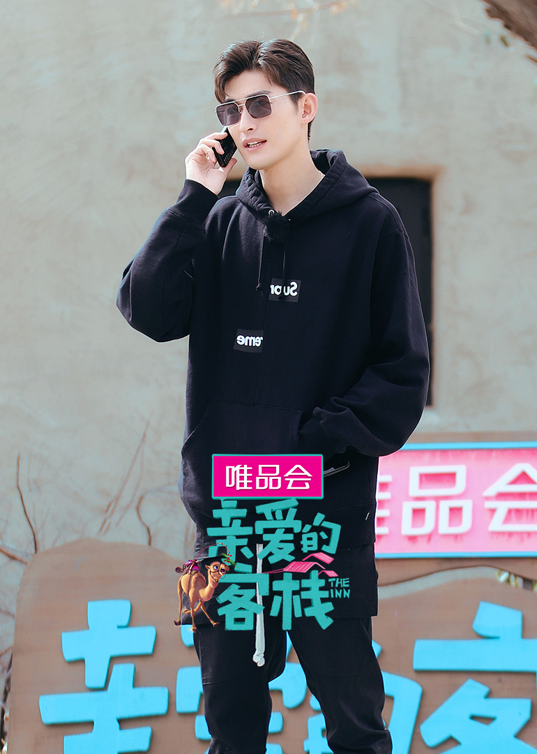 客栈不打烊封面图