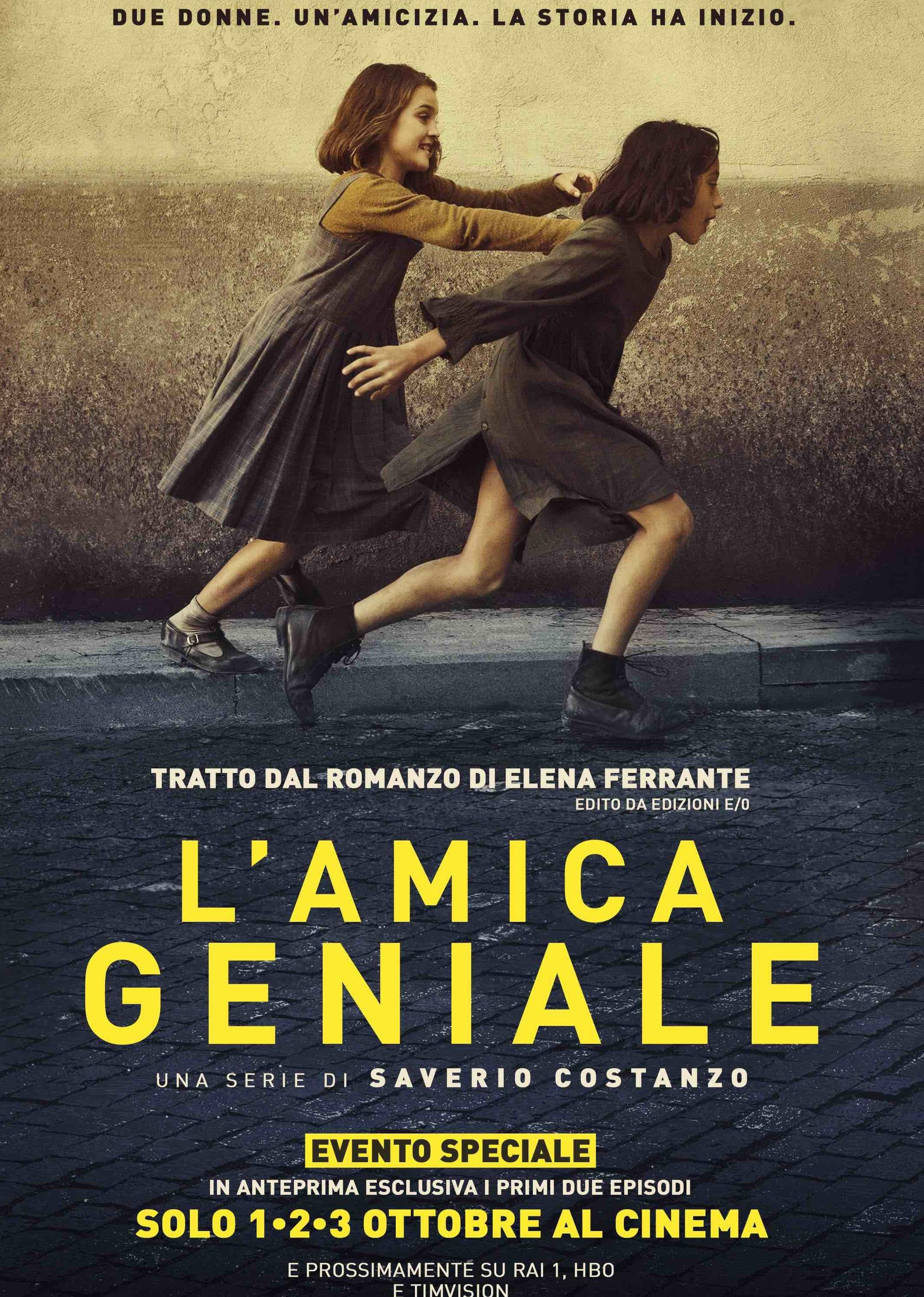 我的天才女友封面图