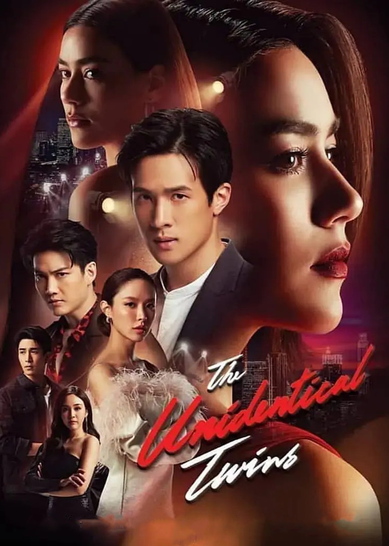 双生花泰封面图