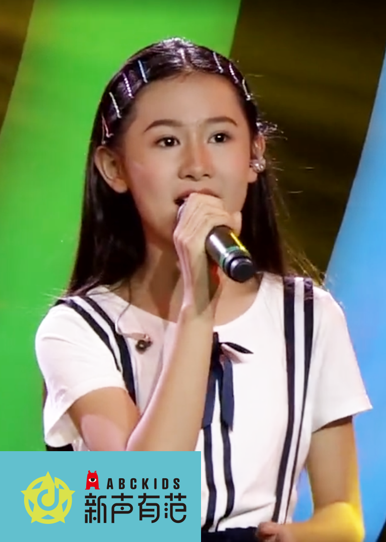 新声有范第五季封面图