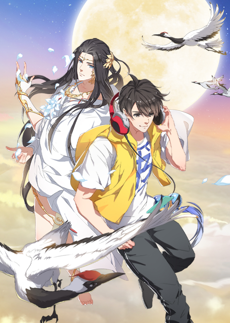 修真聊天群第一季·动态漫封面图