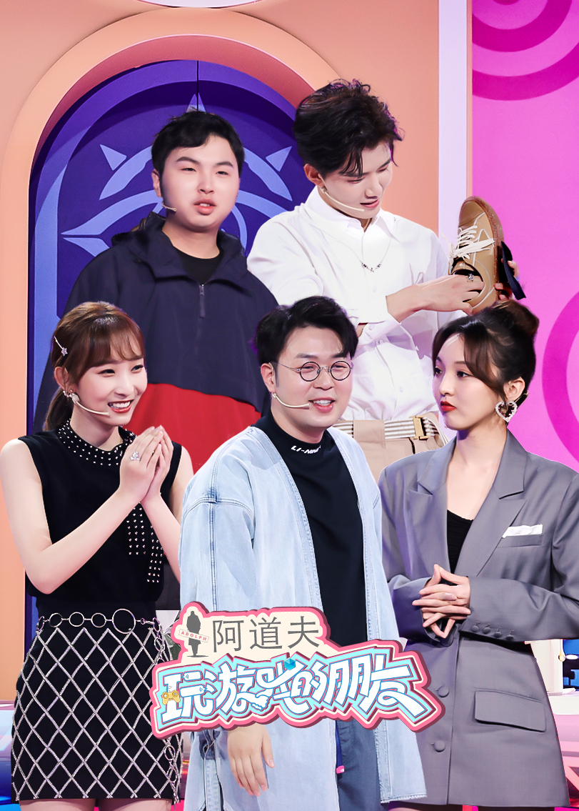 玩游戏的朋友封面图