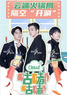 咕Cloud封面图